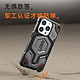  UAG 适用iPhone15Pro手机壳防摔保护壳磁吸Magsafe壳苹果15Pro轻薄凯芙拉保护套　