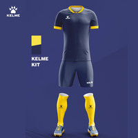 卡尔美(KELME)足球服套装队服男短袖训练球衣成人专业比赛衣 深蓝 4XL