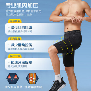 李宁（LI-NING）紧身裤速干短裤压缩男士运动跑步高弹透气五分运动短裤黑色M