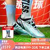 阿迪达斯（adidas）X MESSI.1 2G/3G AG梅西高端人草足球鞋IF0154 银蓝色#IF0154 43/UK9