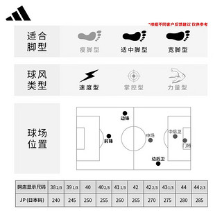 阿迪达斯（adidas）X MESSI.1 2G/3G AG梅西高端人草足球鞋IF0154 银蓝色#IF0154 43/UK9