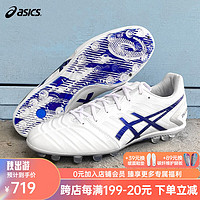 亚瑟士（ASICS）DS LIGHT L.E.高端袋鼠皮水晶底AG足球鞋1103A077-002 白蓝#1103A077-102 42.5 JP270