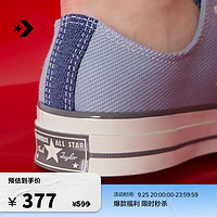 CONVERSE 匡威 男女经典低帮运动鞋休闲帆布鞋A04510C