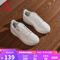乔丹QIAODAN 板鞋女鞋低帮小白鞋男女休闲运动鞋子 象牙色/香芋紫-女 35