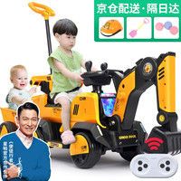 儿童玩具挖掘机 电动遥控车