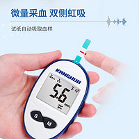 康华生物 血糖仪GLM76免调码家用医用级糖尿病指尖血糖测试仪(50片血糖试纸+50支采血针+采血笔)