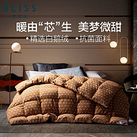 BLISS 百丽丝 水星家纺出品百丽丝洛塞菲斯抗菌鹅绒被220cm×240cm