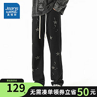 真维斯男装美式版型牛仔裤街头潮流男士牛仔裤EI 黑色2010 170/76A/M