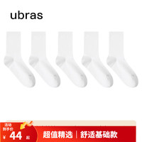 Ubras 23年新品新疆棉透气袜子女舒适男士袜子男防臭吸汗中筒袜5双装