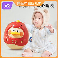 Joyncleon 婧麒 婴幼儿不倒翁玩具0-3-6-9个月宝宝益智早教小摆件0一1岁儿童