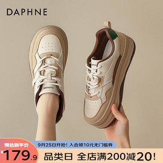 达芙妮（DAPHNE）厚底超火板鞋女小众复古休闲鞋百搭运动小白鞋女 米棕色 37/235