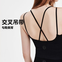 inwhat美背吊带背心百搭打底内搭外穿女自带胸垫