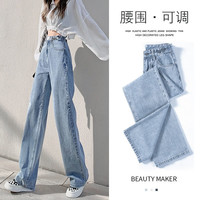 翊尚美高腰牛仔裤女直筒宽松阔腿裤子女春秋季女装休闲裤女小个子 浅复古蓝 28