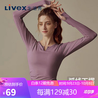 PLUS会员：DK（内衣） 生活秀（Livex）纯色V领褶皱长袖收腰显瘦瑜伽服女透气速干紧身上衣 浆果紫 M