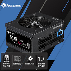 Apexgaming 美商艾湃电竞 艾湃电竞（Apexgaming）KR-750M 额定750W ATX3.0 PCI-E5.0 白金牌 全模 SFX 黑色 全日系