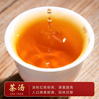 吴家世茶 正山小种 2024新茶 特级 100g