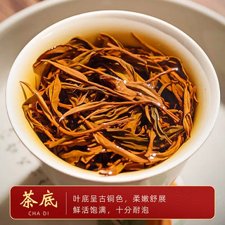 吴家世茶 正山小种 2024新茶 特级 100g