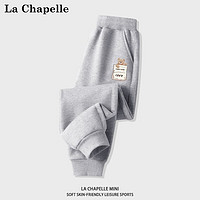 La Chapelle 儿童休闲卫裤