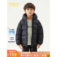 卡宾儿童羽绒服男女童上衣冬中大童装连帽保暖加厚长袖外套 复古黑 110cm(30-38斤)