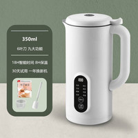 ZEAMI 真米 德国迷你豆浆机家用小型破壁机小容量全自动免洗免过滤1-3人米糊料理机 白色 350ml 6叶刀