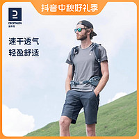 DECATHLON 迪卡侬 MH500男速干宽松圆领短袖透气登山吸汗户外运动半袖325489