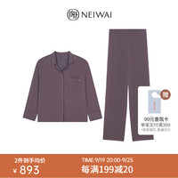 NEIWAI内外新女士零碳天丝莫代尔秋冬睡衣家居服套装垂顺睡眠含羊绒蛋白 翻领睡衣套装-烟墨紫 S