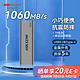 海康威视 移动固态硬盘 1TB (PSSD)1060MB/s高速Type-c USB3.2接口MAX 系列