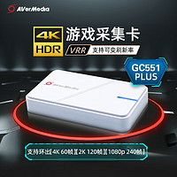 AVerMedia 圆刚 GC551G2Plus高清4K视频采集卡NS/PS5/Xbox主机游戏手游直播录制设备