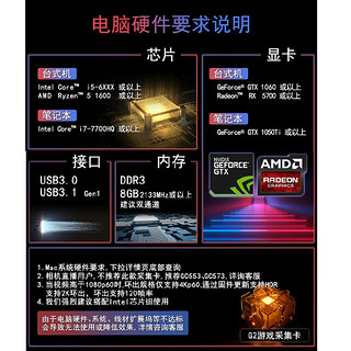 AVerMedia 圆刚 GC551G2Plus高清4K视频采集卡NS/PS5/Xbox主机游戏手游直播录制设备