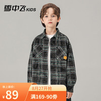 雪中飞 SNOWFLYING 儿童秋装衬衣韩版男童衬衫格子2023新款长袖中大童上衣潮童装