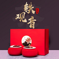 江萃 特級鐵觀音瓷罐茶葉禮盒長輩客戶中秋品清香型烏龍茶 250g