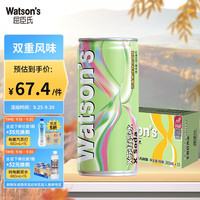 屈臣氏（Watsons）X苏打汽水 百香果伏特加风味 0糖0脂0卡 气泡饮料 265ml*15罐