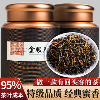 蘇阿哥 金骏眉红茶茶叶浓香型红茶