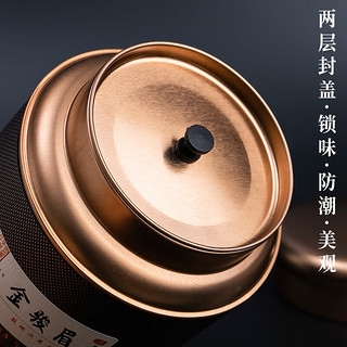 蘇阿哥 金骏眉红茶茶叶浓香型红茶