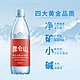 88VIP：昆仑山 饮用天然矿泉水高端雪山水弱碱性品质好水500mlx24瓶整箱