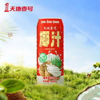 天地壹号 生榨椰汁 960ml