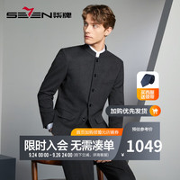 柒牌西装男套装中式立领灰色男士西服外套125JC70150 炭灰 B50