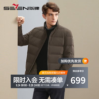 柒牌立领羽绒服男23冬季时尚字母印花保暖外套125JE70190 咖啡 S