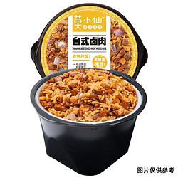 莫小仙 自热米饭 台式卤肉*3盒