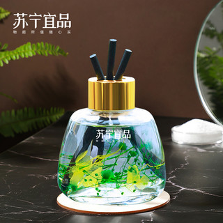 苏宁宜品无火藤条液体香薰持久淡香清新车载家用办公室香薰摆件邂逅2瓶装