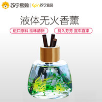 苏宁宜品无火藤条液体香薰持久淡香清新车载家用办公室香薰摆件邂逅2瓶装