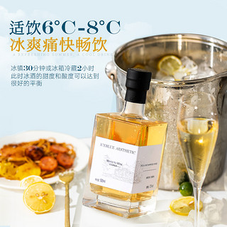 国产维代尔冰白葡萄酒低度甜型甜酒微醺晚安酒甜白葡萄酒500ml 1件装