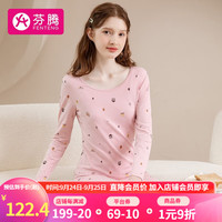 芬腾 保暖内衣女秋季长袖基础棉圆领修身保暖秋衣秋裤套装 豆沙粉 M