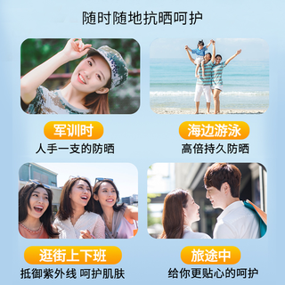 同仁堂 Tongrentang Chinese Medicine 北京同仁堂 Tongrentang Chinese Medicine隔离防晒喷雾SPF50+防紫外线防水防汗清爽防晒乳霜