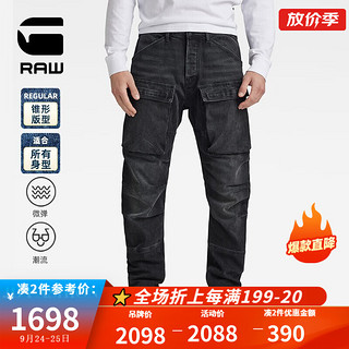 G-STAR RAW男士3D 潮流多口袋弹力锥形工装牛仔裤D23972 黑色牛仔布 3130