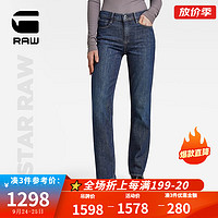 G-STAR RAW女士水洗常规Strace 直筒环保易打理牛仔裤 深靛蓝色 2430