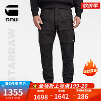G-STAR RAW新3D多口袋锥形工装风休闲裤耐磨格子布可调节腿男士D23636 黑色 3130