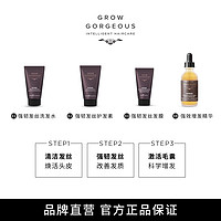 GROW GORGEOUS 强韧发丝礼盒 （精华30ml+洗发水50ml+护发素50ml+发膜30ml）