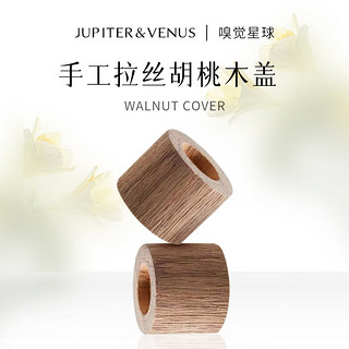 Jupiter & Venus 无火香薰一池睡莲香氛卧室内扩香精油办公室