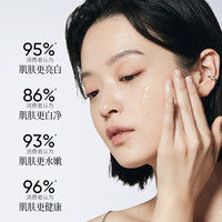 仁和匠心美白淡化色斑提亮去黄改善暗沉肤色水乳护肤品套装